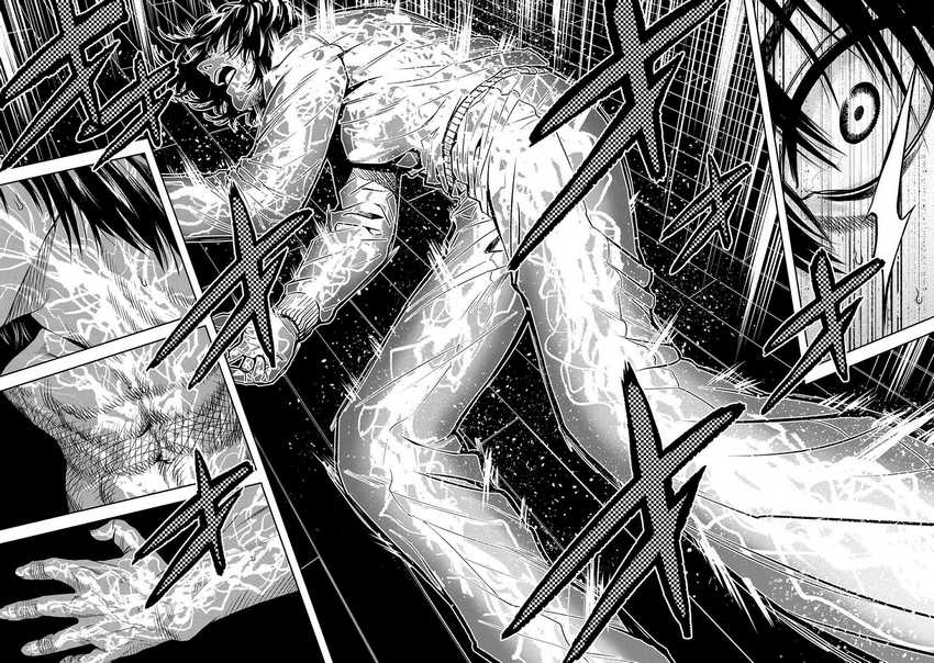 This Village Sim NPC Could Only Be Human Chapter 29 Gambar 38