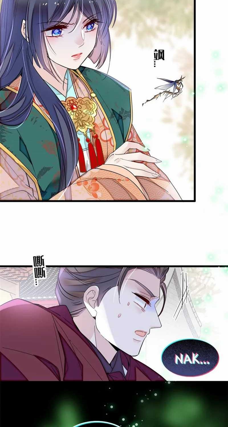 Sijin Chapter 384 Gambar 6