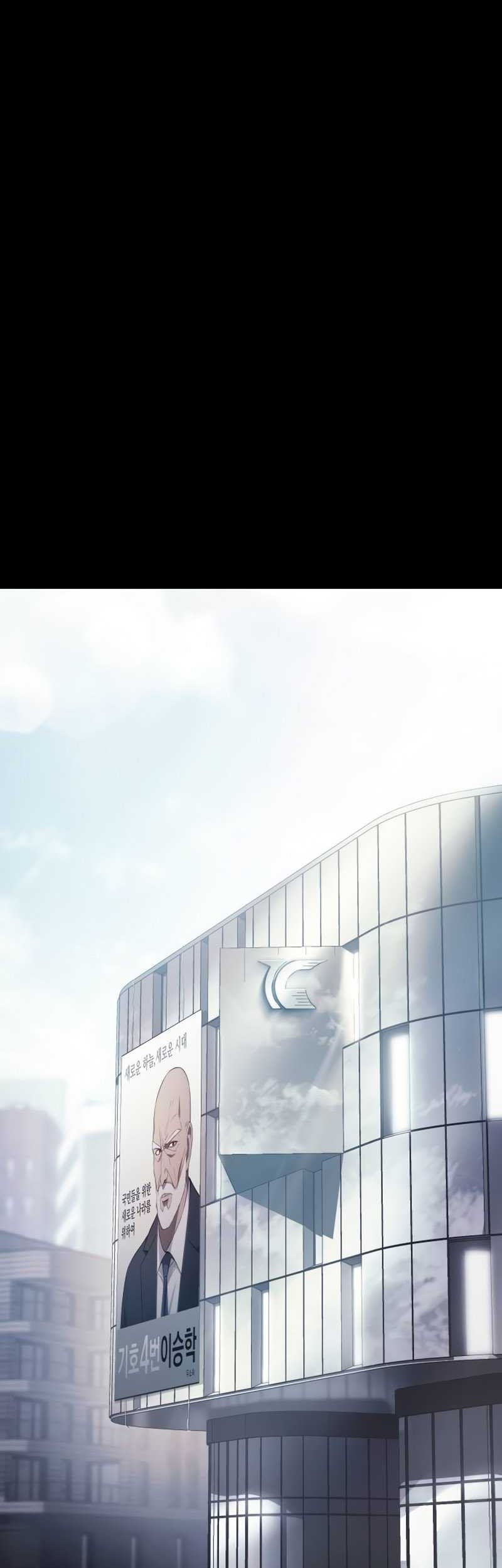 Baek XX Chapter 68 Gambar 57