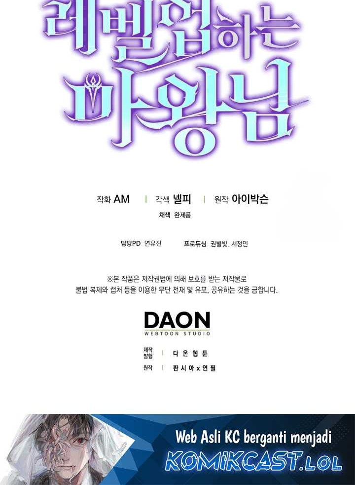 Demon Lord’s Martial Arts Ascension Chapter 73 Gambar 75