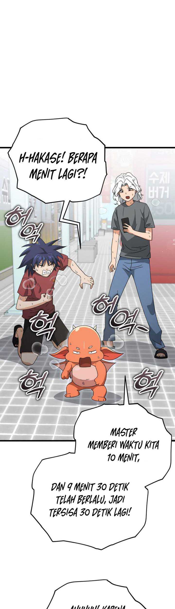 My Dad Is Too Strong Chapter 157 Gambar 27