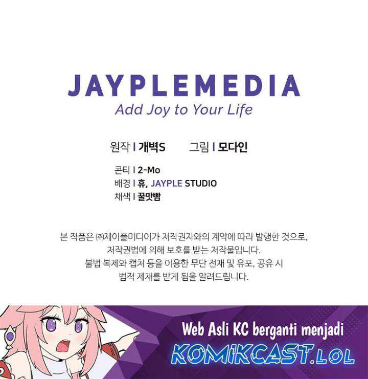 My Dad Is Too Strong Chapter 158 Gambar 66