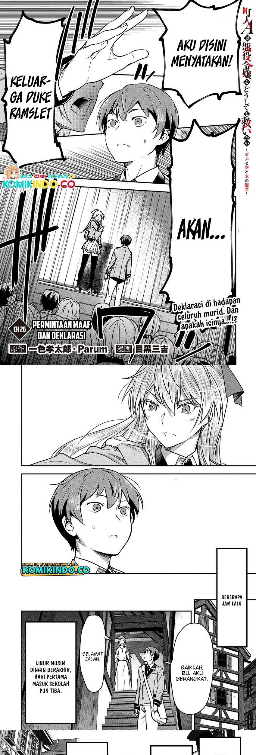 Manhua Villager A Wants to Save the Villainess no Matter What! Chapter 26 gambar nomor 2