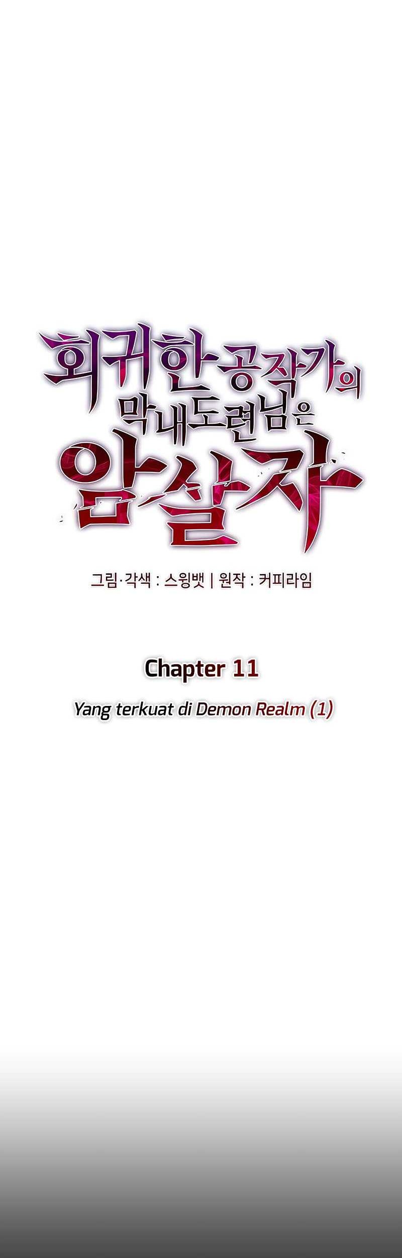 The Regressed Son Of A Duke Is An Assassin Chapter 11 Gambar 11