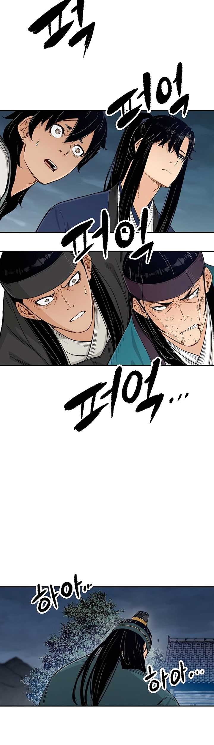 Reborn as The Heavenly Demon Chapter 07 Gambar 10