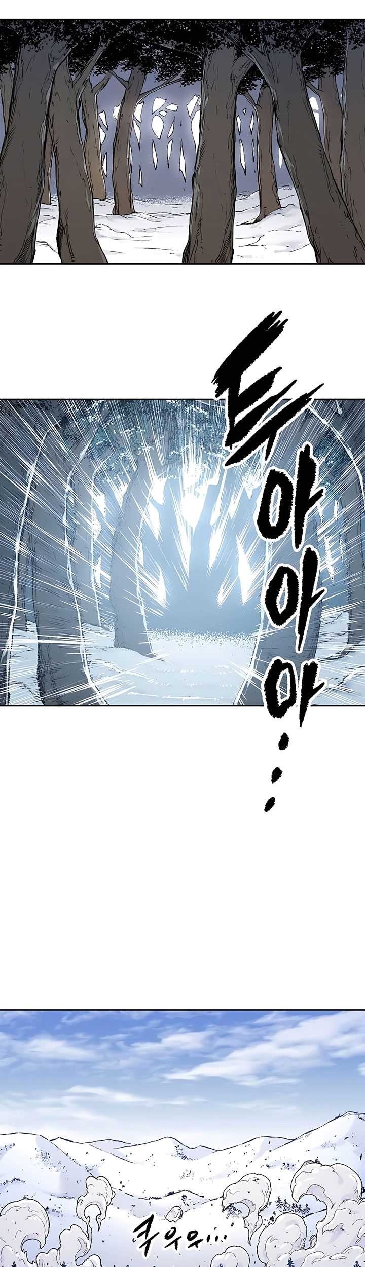 Reborn as The Heavenly Demon Chapter 03 Gambar 82