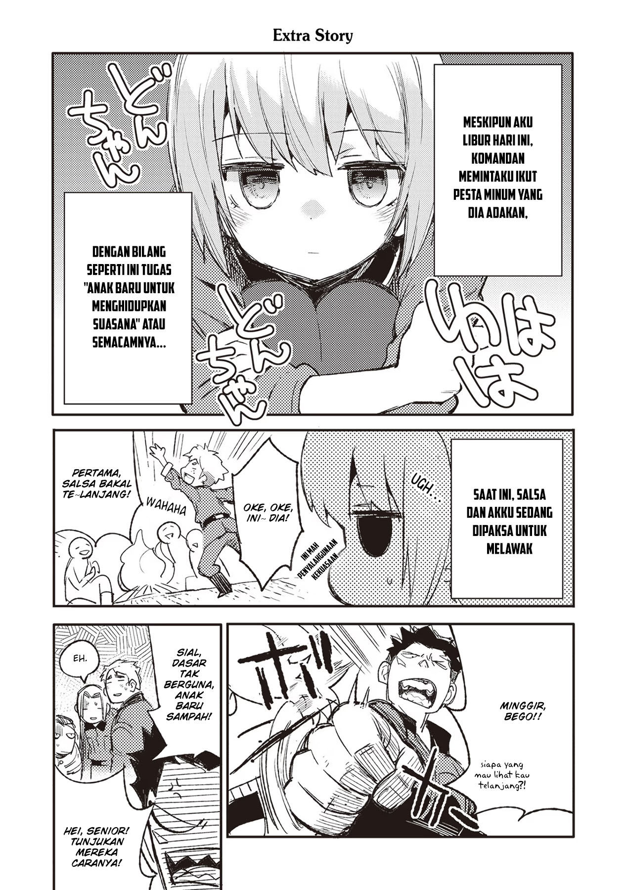 TS Eiseihei-san no Senjou Nikki Chapter 07.5 Gambar 3