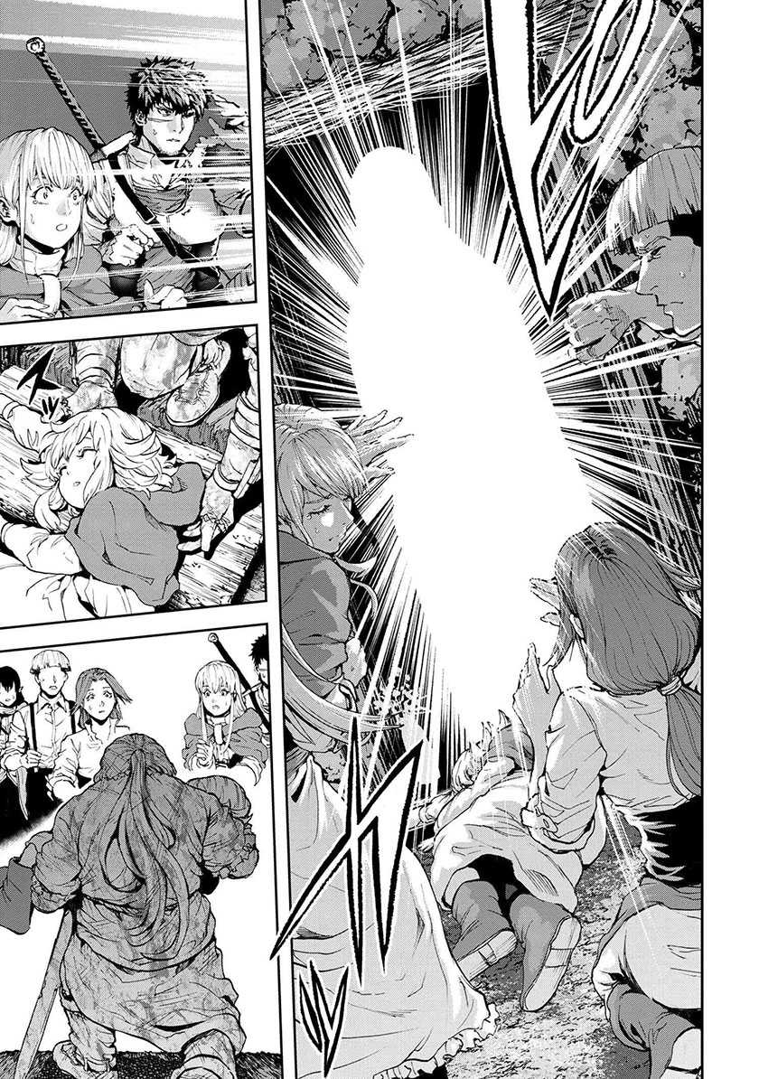 This Village Sim NPC Could Only Be Human Chapter 30 Gambar 10