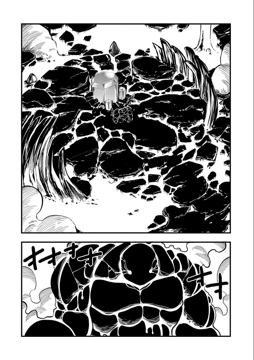 Since My Previous Life Was A Wise Man I Can Afford To Live Chapter 26 Gambar 14