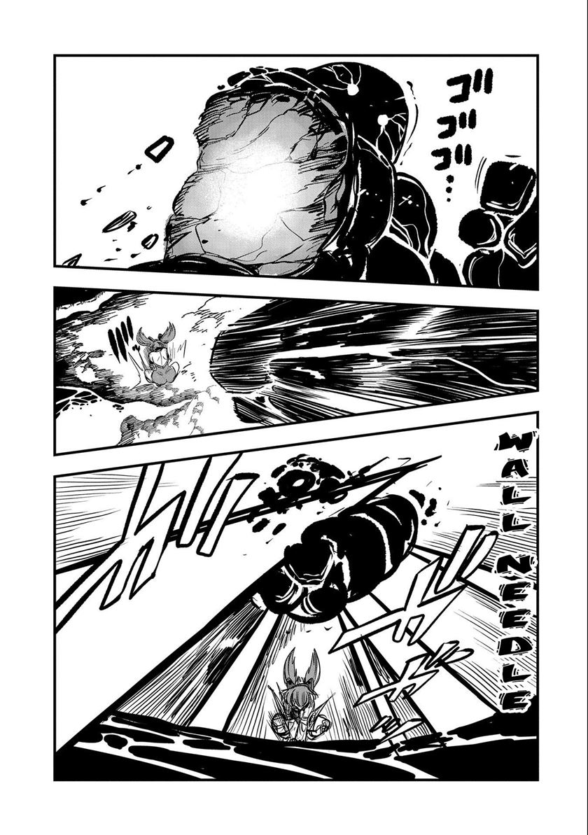 Since My Previous Life Was A Wise Man I Can Afford To Live Chapter 26 Gambar 18