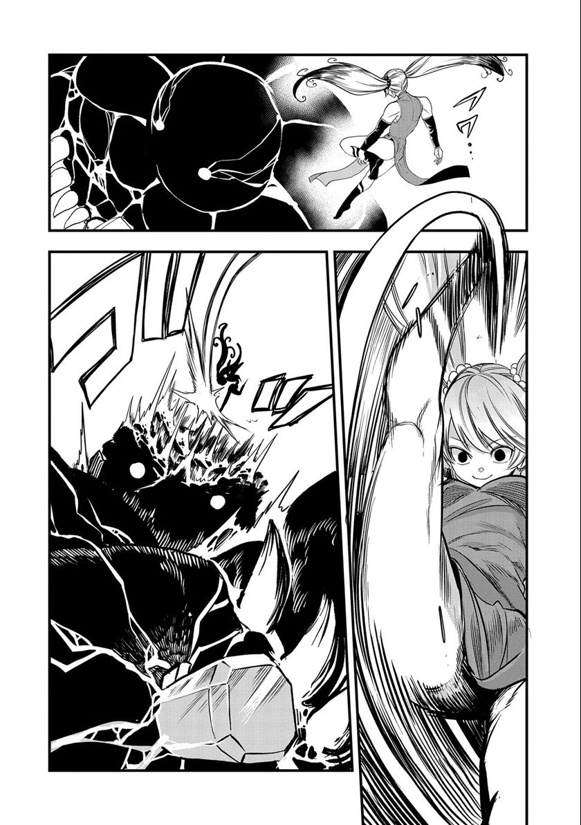 Since My Previous Life Was A Wise Man I Can Afford To Live Chapter 26 Gambar 25