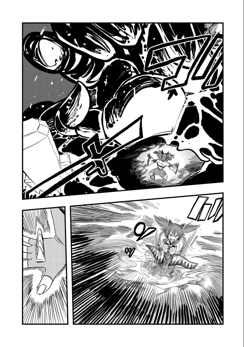 Since My Previous Life Was A Wise Man I Can Afford To Live Chapter 26 Gambar 22