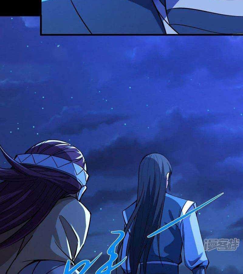 God of Martial Arts Chapter 579 Gambar 23