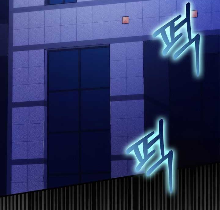 Demon Lord’s Martial Arts Ascension Chapter 74 Gambar 19