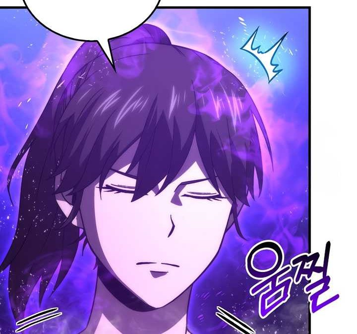 Demon Lord’s Martial Arts Ascension Chapter 74 Gambar 25