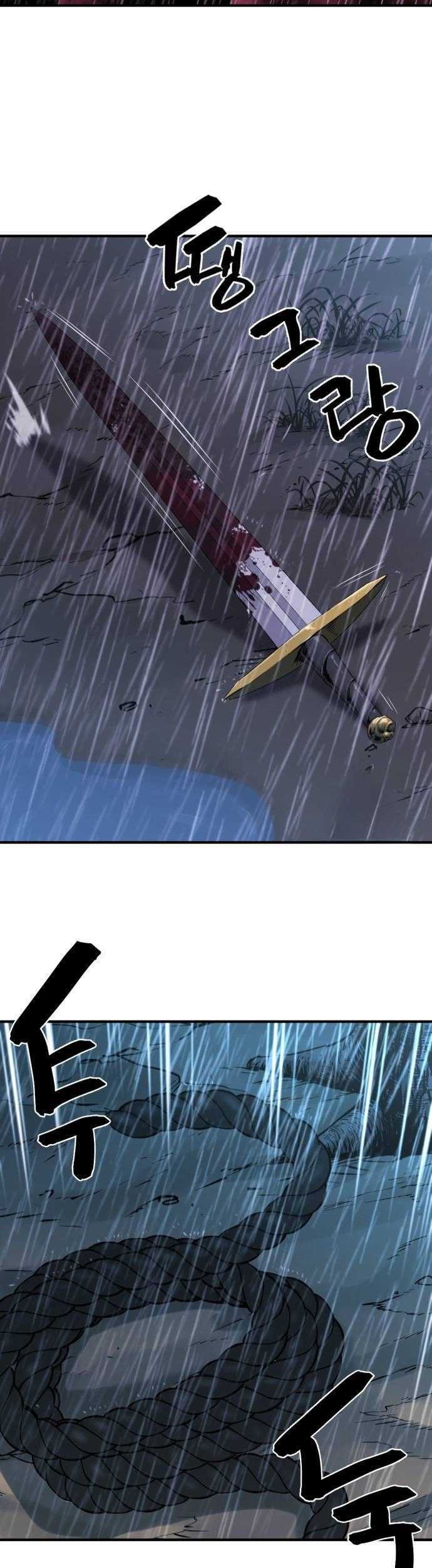 The World’s Best Engineer Chapter 134 Gambar 18