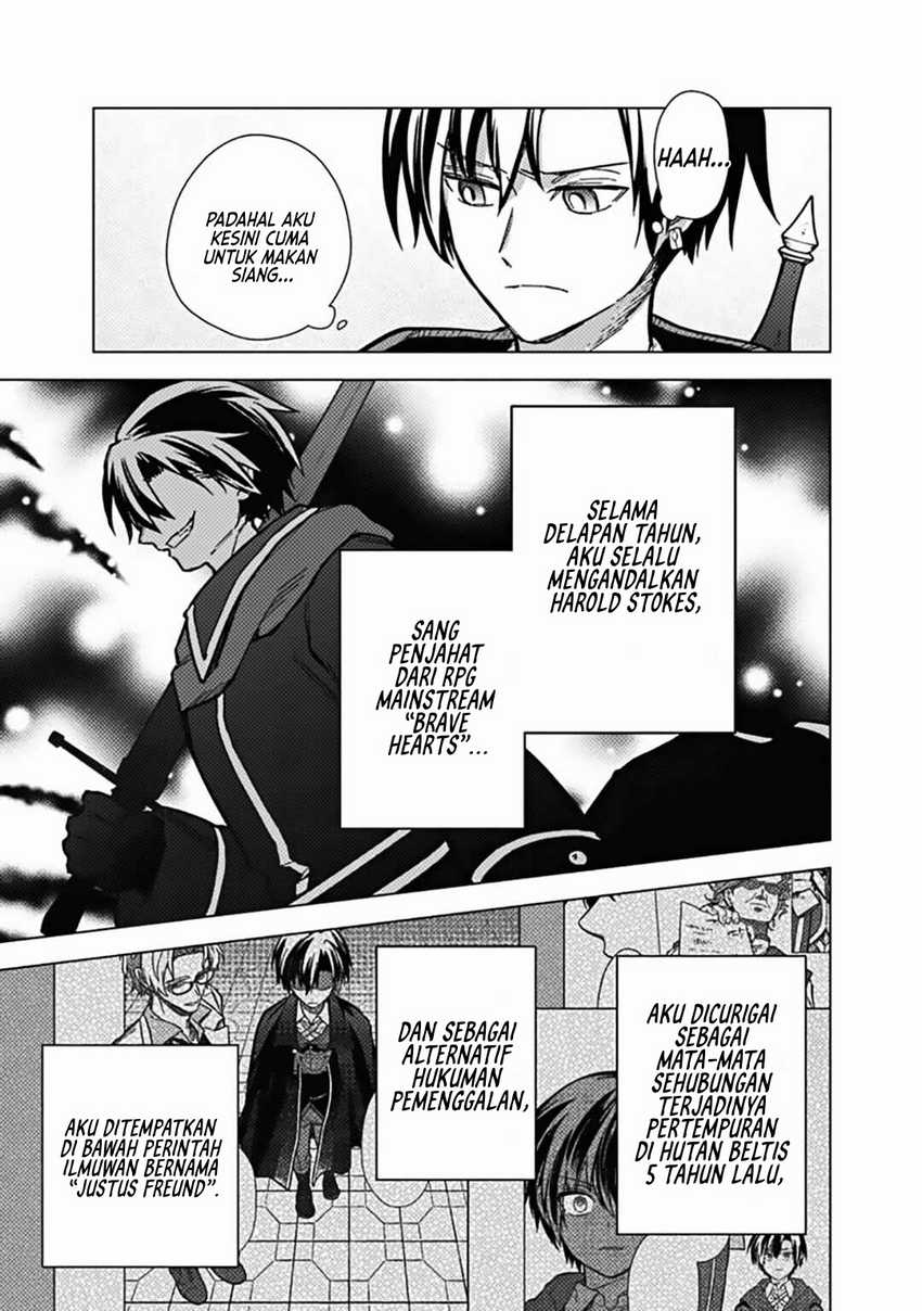 My Death Flags Show No Sign of Ending Chapter 57 Gambar 11