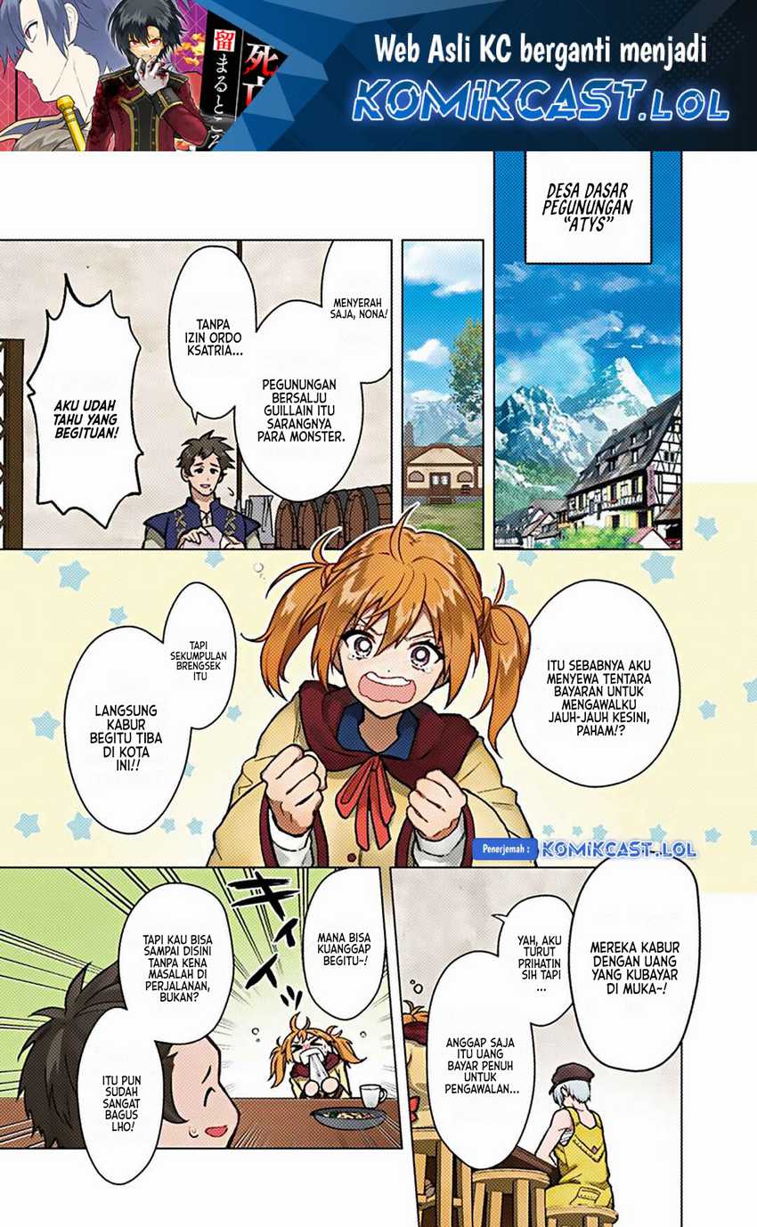 Manga My Death Flags Show No Sign of Ending Chapter 57 gambar nomor 2