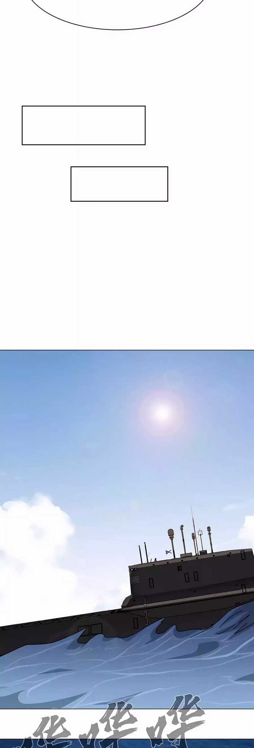 Mr. Zombie Chapter 97 Gambar 23