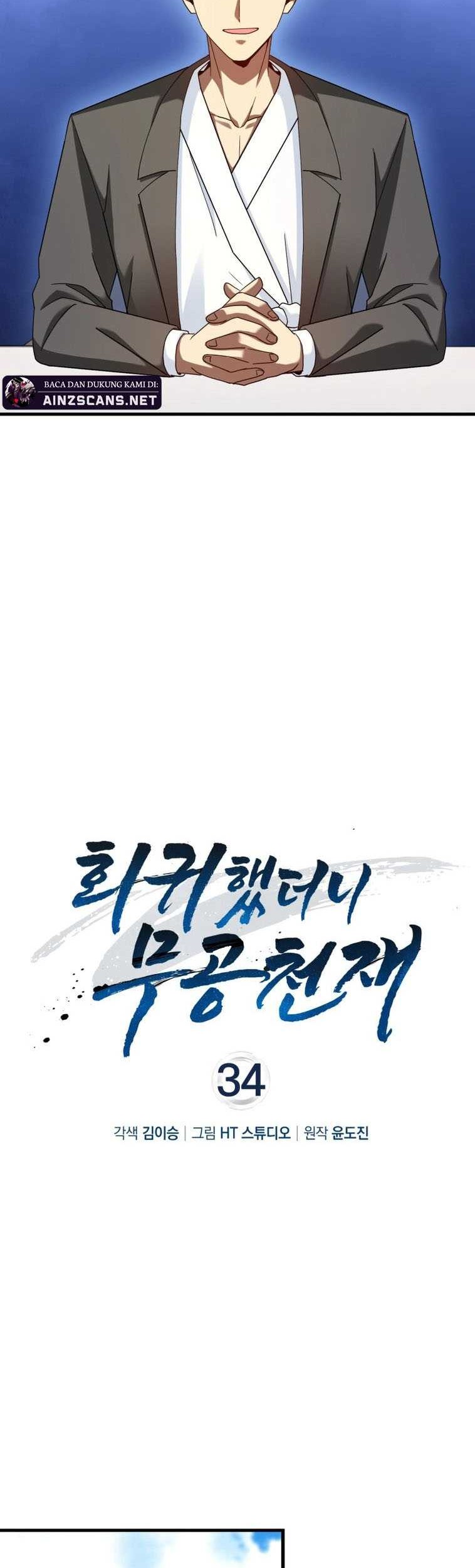 Return Of The Martial Arts Genius Chapter 34 Gambar 17