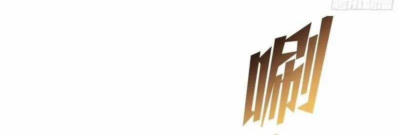 After Improperly Licking a Dog, I Became a Billionaire Chapter 85 Gambar 40