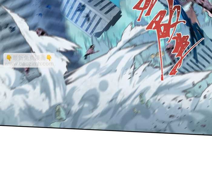 Age of Terror Chapter 225 Gambar 30