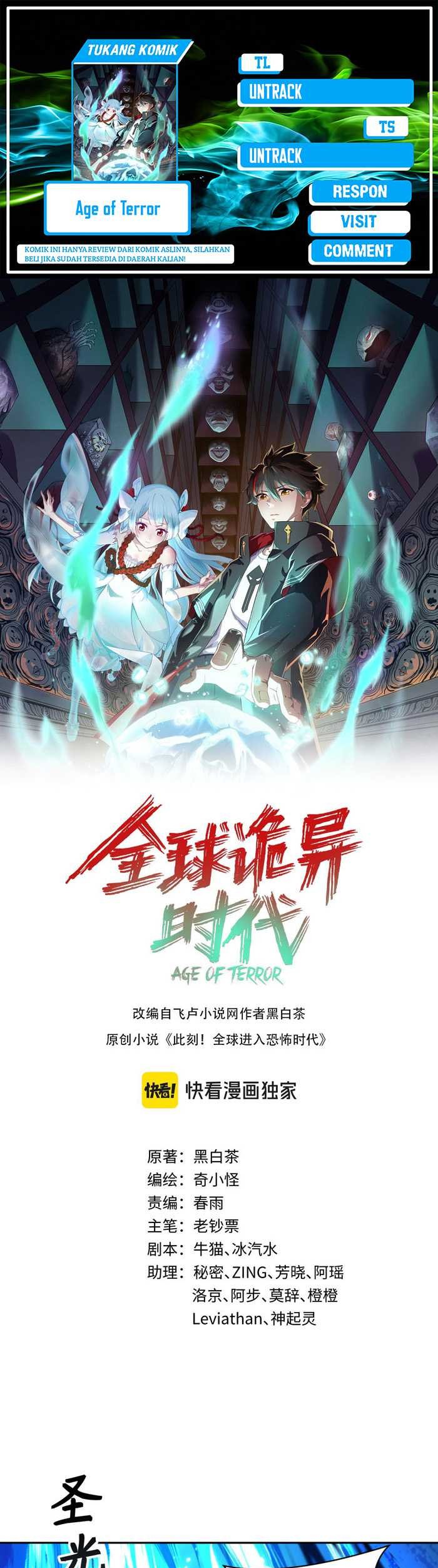 Komik Age of Terror Chapter 225 gambar nomor 1