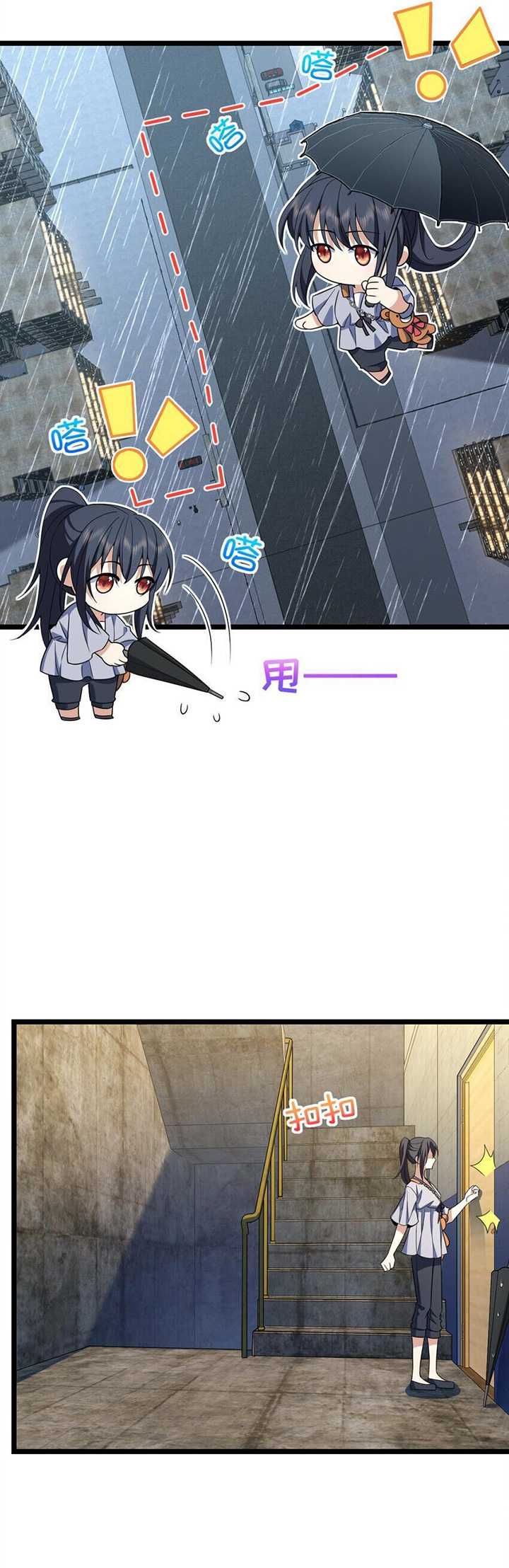 My Wife Is From a Thousand Years Ago Chapter 212 Gambar 10