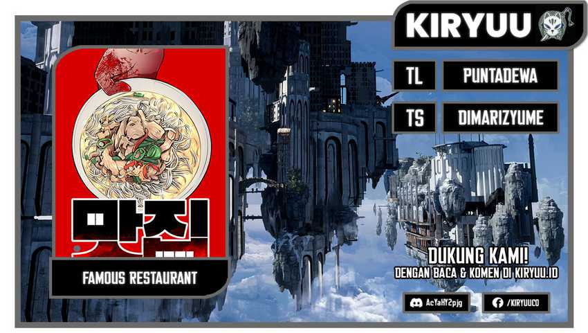 Komik Famous Restaurant Chapter 11 gambar nomor 1