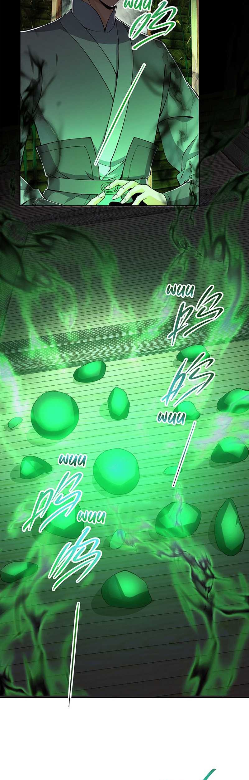 Keep A Low Profile, Sect Leader Chapter 339 Gambar 8