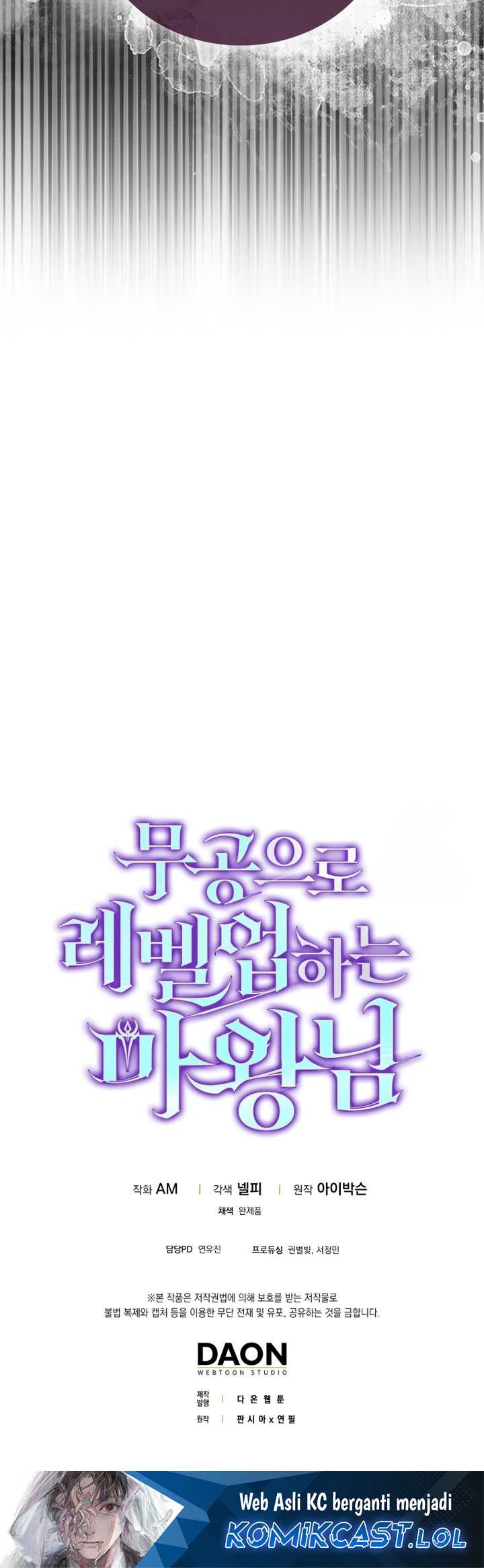 Demon Lord’s Martial Arts Ascension Chapter 75 Gambar 83