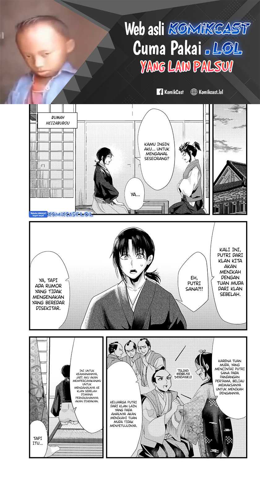 Manga My New Wife Is Forcing Herself to Smile Chapter 73.20 gambar nomor 2