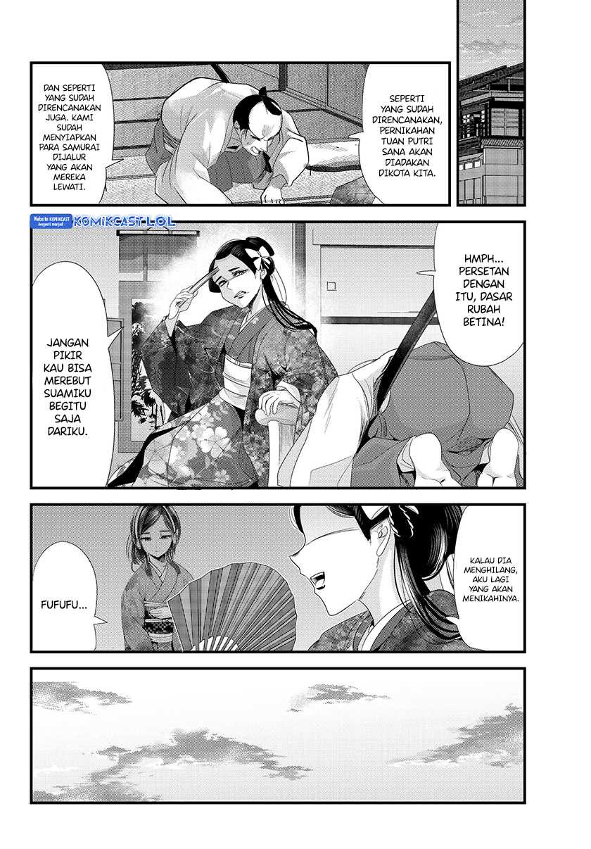 My New Wife Is Forcing Herself to Smile Chapter 73.20 Gambar 9