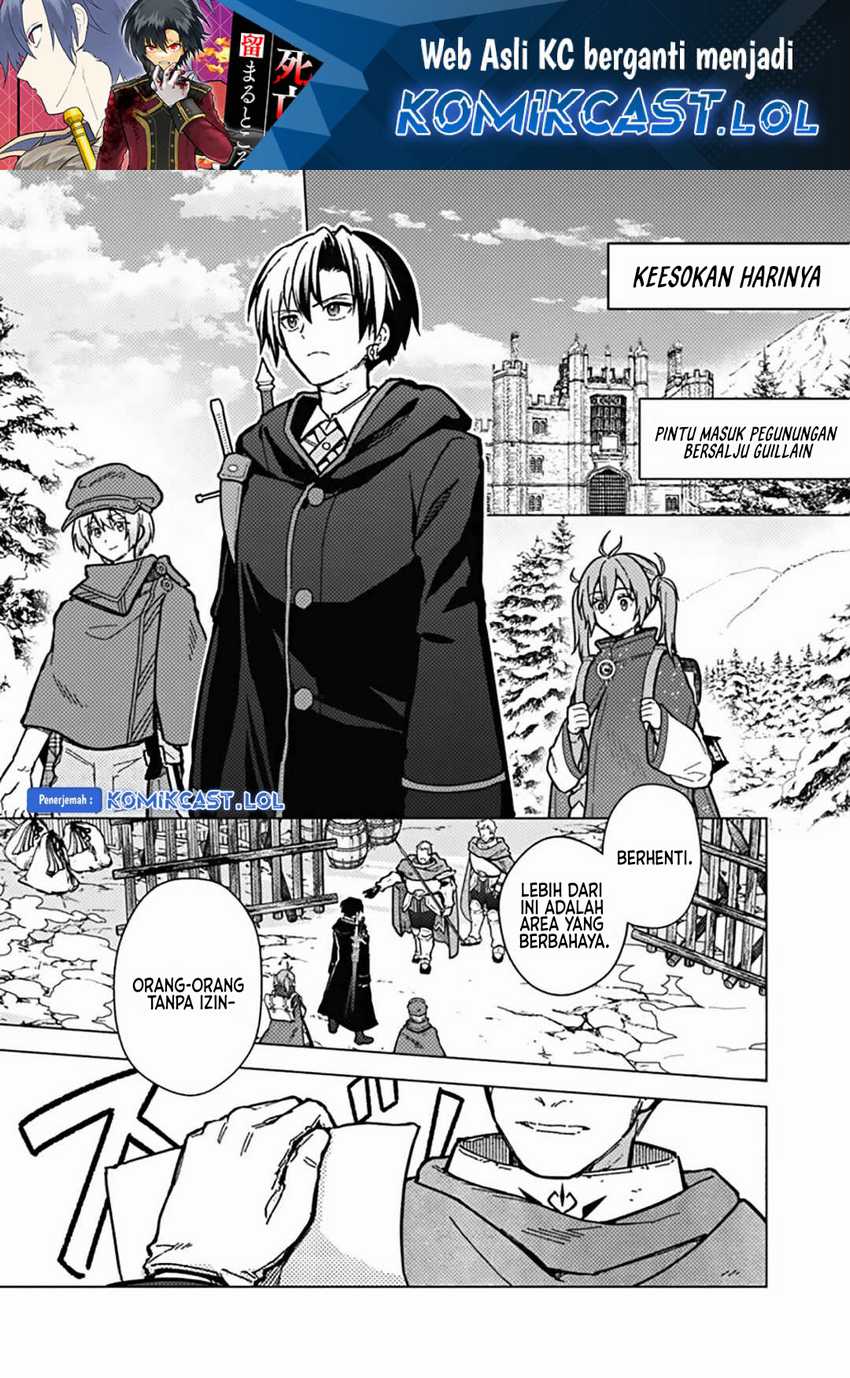 Manga My Death Flags Show No Sign of Ending Chapter 58 gambar nomor 2