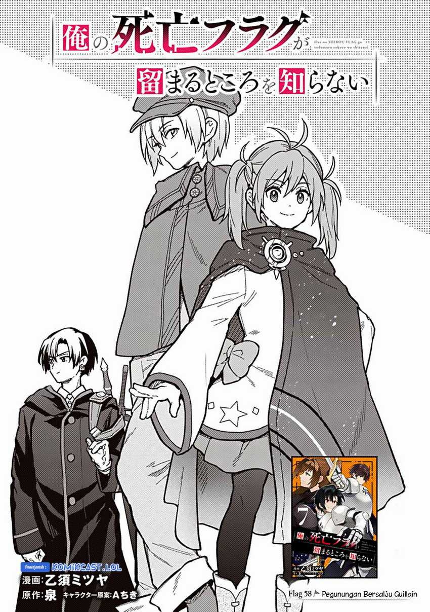 My Death Flags Show No Sign of Ending Chapter 58 Gambar 4
