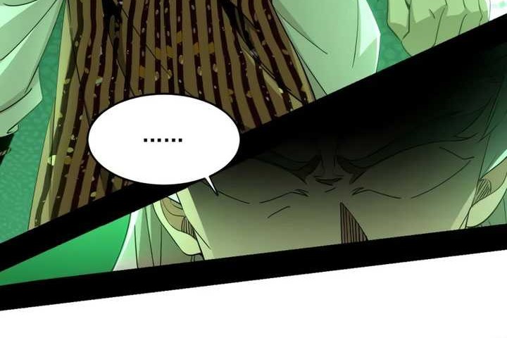 I’m An Evil God Chapter 458 Gambar 26