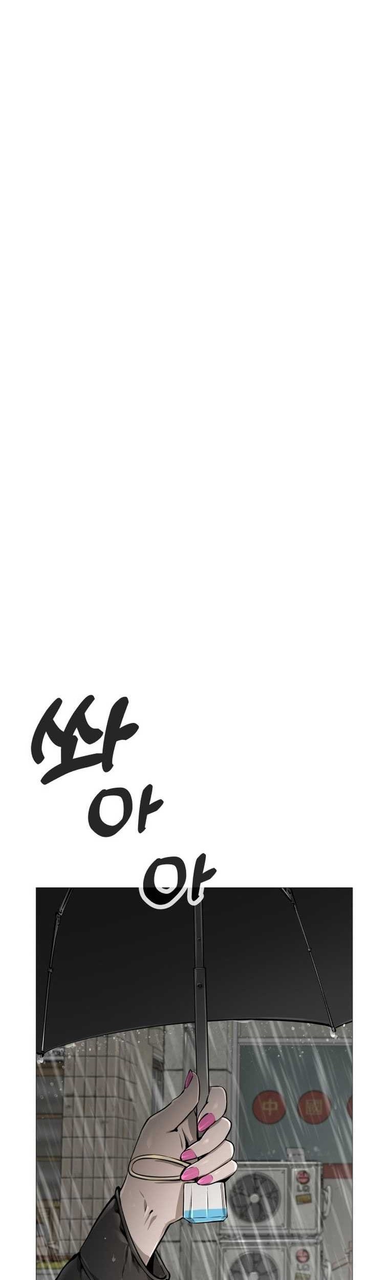 Famous Restaurant Chapter 12 Gambar 64