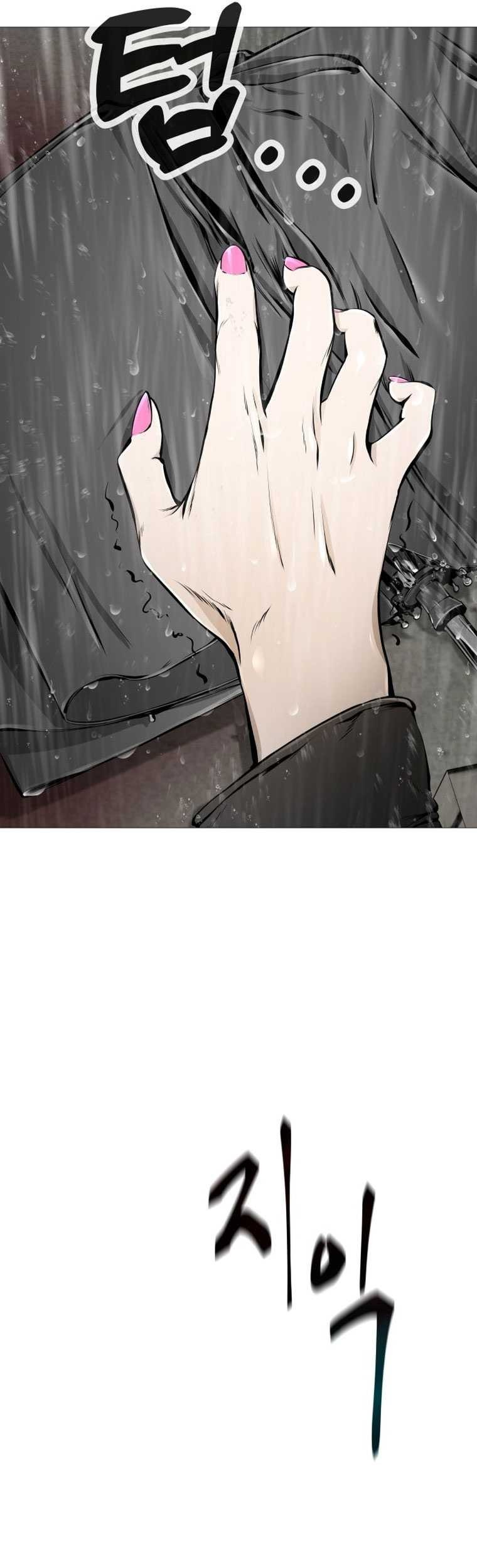 Famous Restaurant Chapter 12 Gambar 78