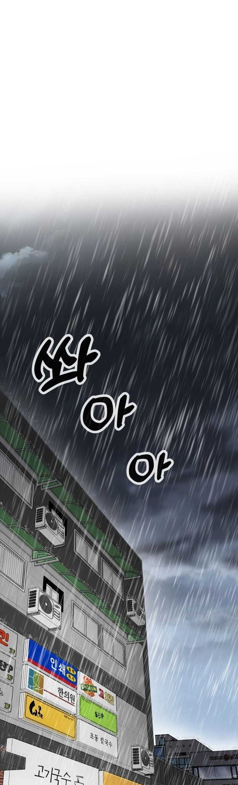 Famous Restaurant Chapter 12 Gambar 58