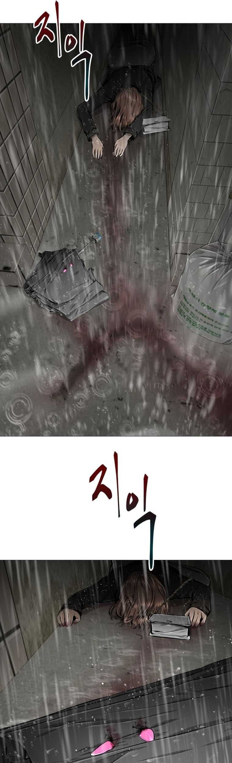 Famous Restaurant Chapter 12 Gambar 80