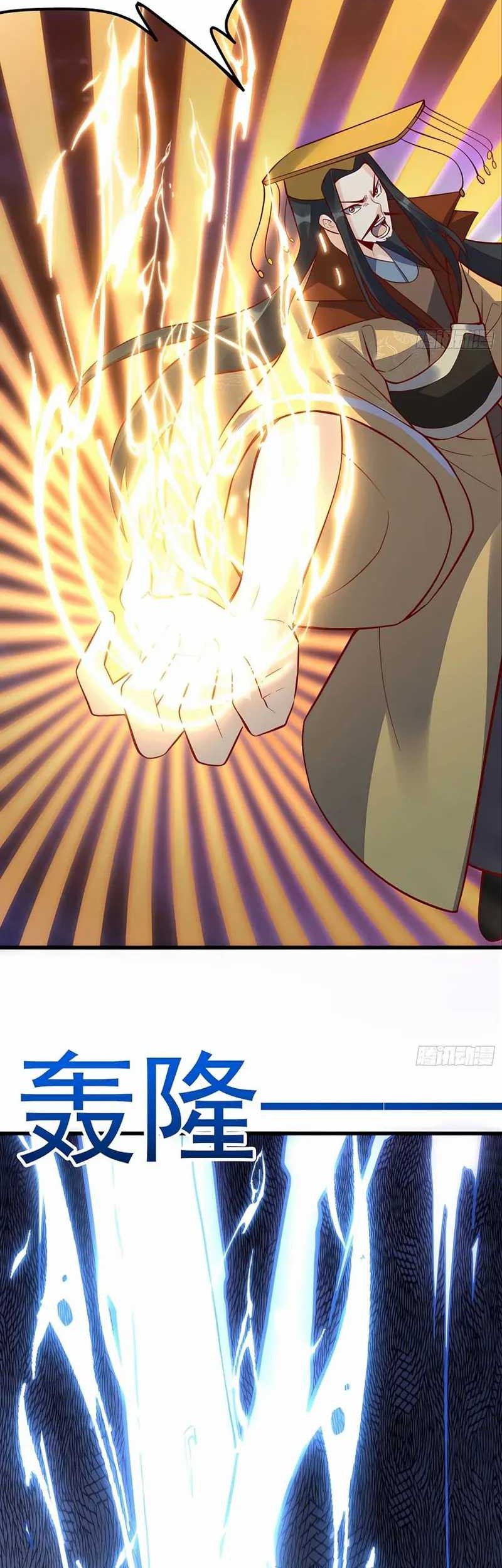 I’m Actually A Cultivation Bigshot Chapter 334 Gambar 8