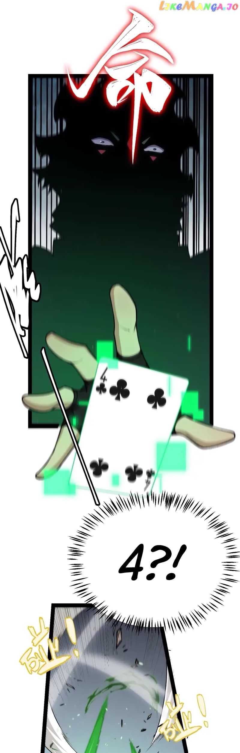 The Game That I Came From Chapter 221 Gambar 20