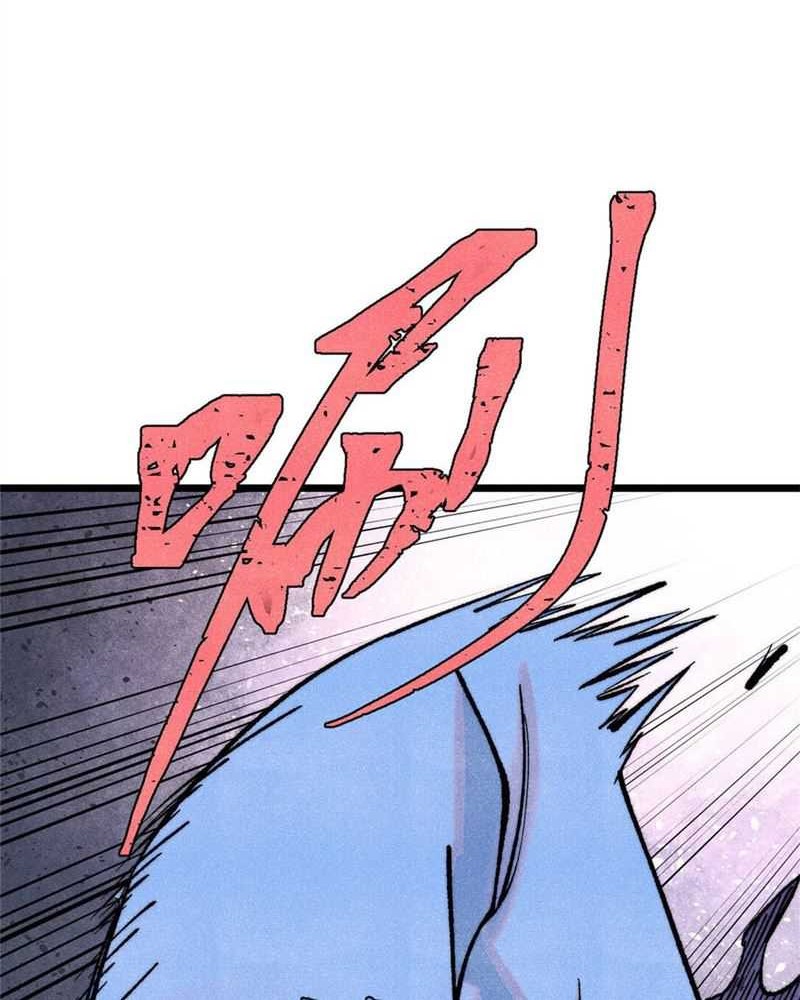 All Hail the Sect Leader Chapter 317 Gambar 44