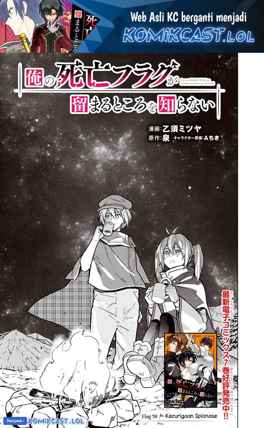 Manga My Death Flags Show No Sign of Ending Chapter 59 gambar nomor 2