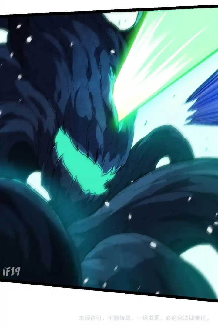 Evolution Begins With A Big Tree Chapter 192 Gambar 36