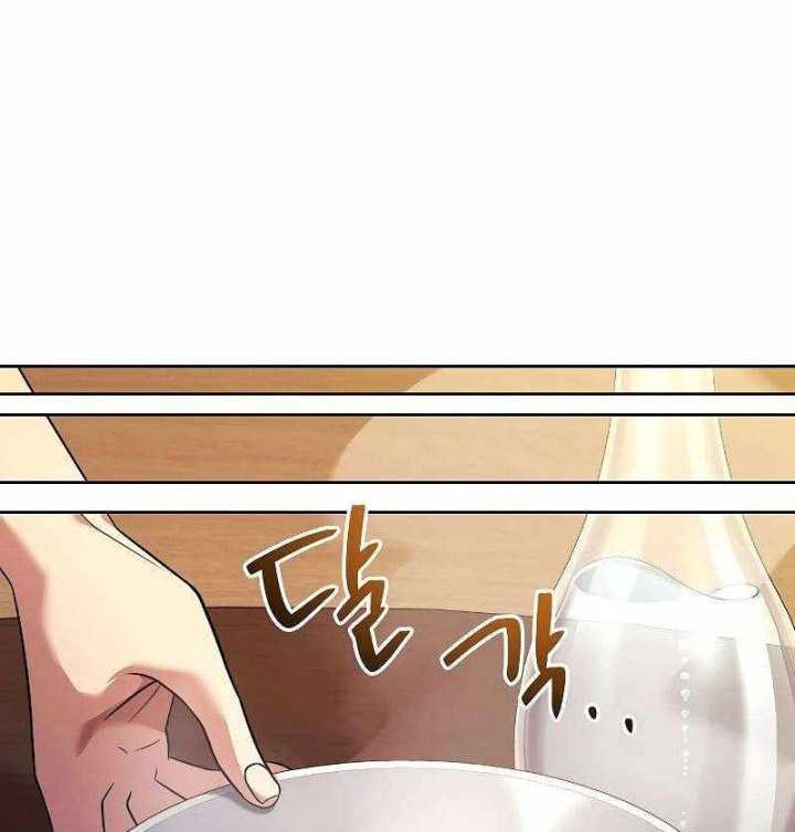 Archmage Restaurant Chapter 25 Gambar 37