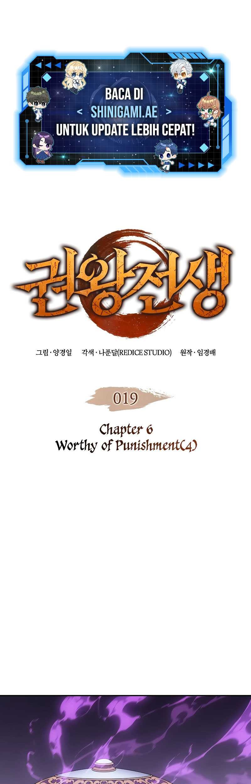 Manhwa The Indomitable Martial King Chapter 19 gambar nomor 2