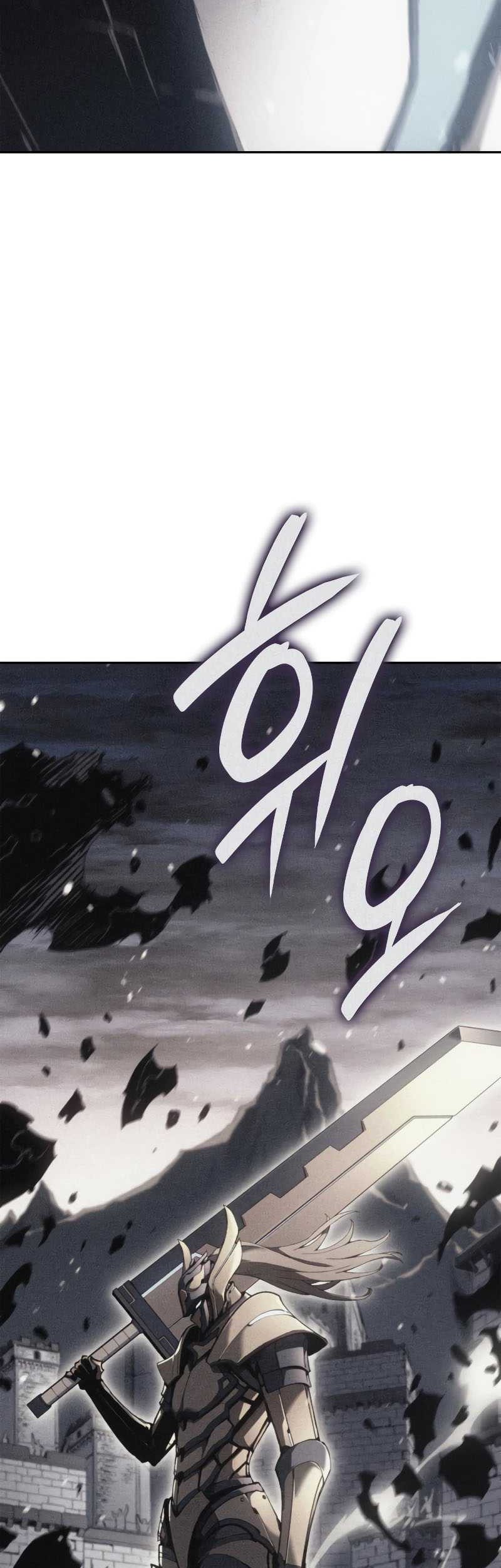 The Indomitable Martial King Chapter 22 Gambar 4