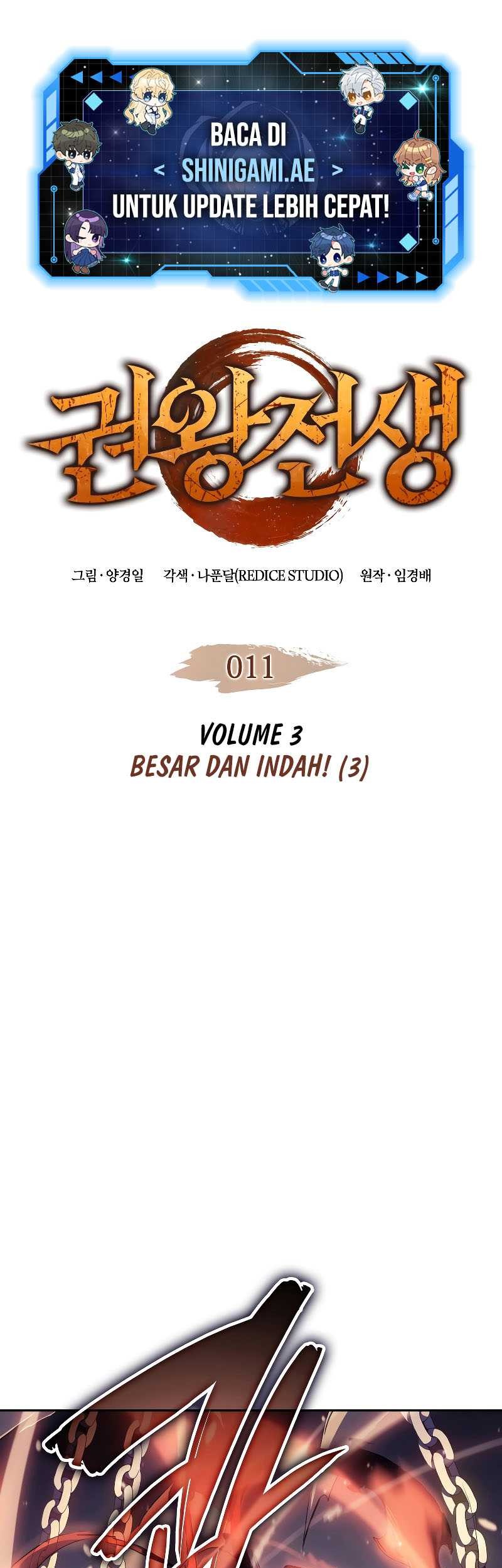 Manhwa The Indomitable Martial King Chapter 11 gambar nomor 2