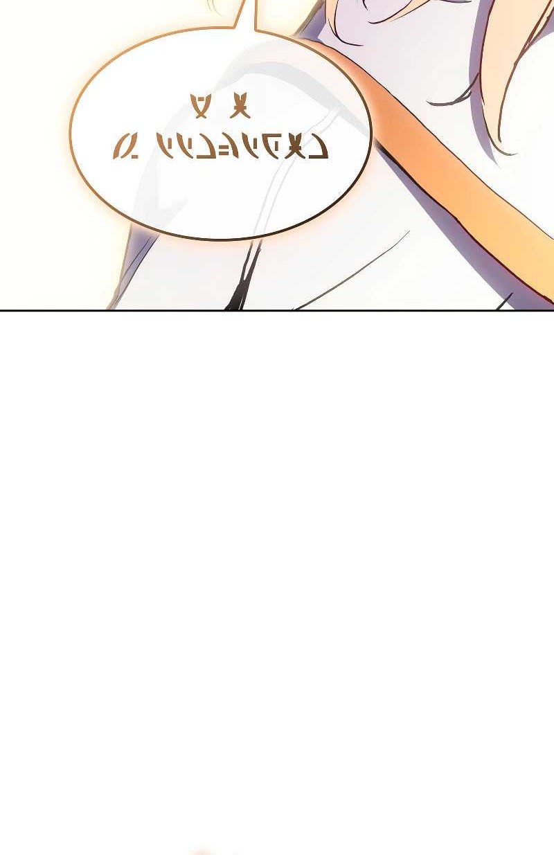 The Indomitable Martial King Chapter 14 Gambar 64